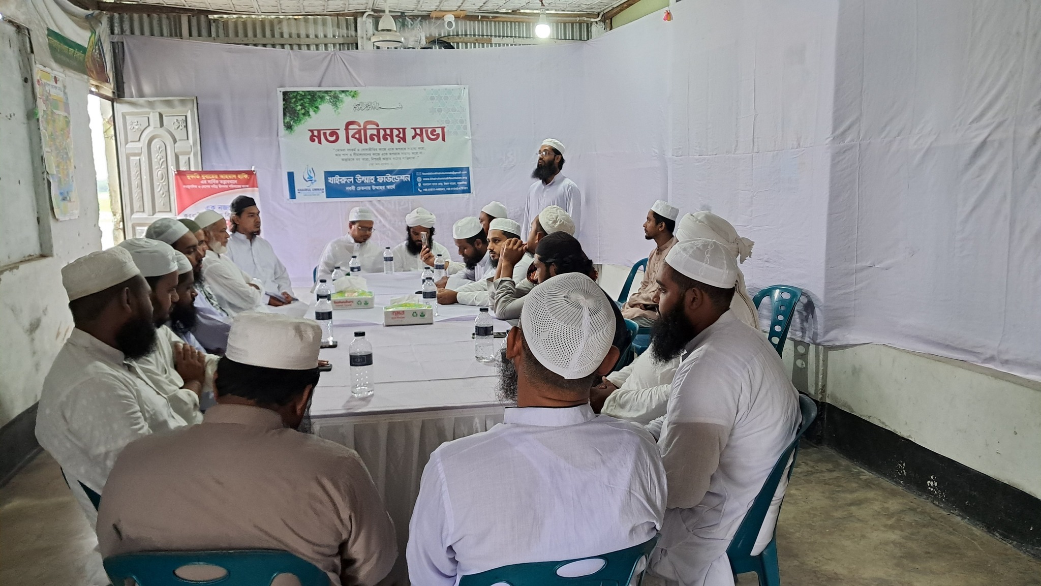 আমাদের সম্পর্কে